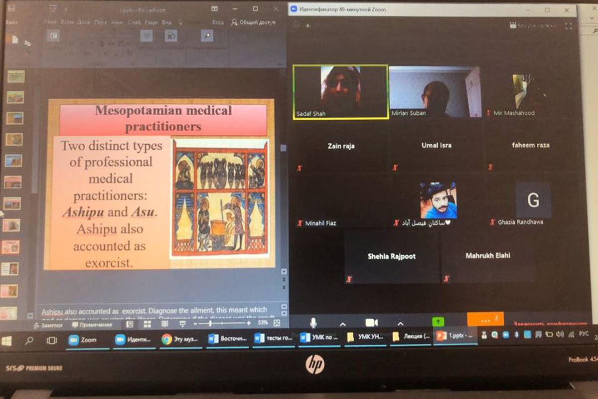 HISTORY OF MEDICINE
